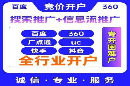案例研究：今日头条信息流广告的投放技巧