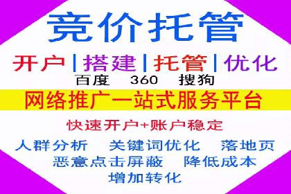 信息流竞价优化实战：案例分析及策略
